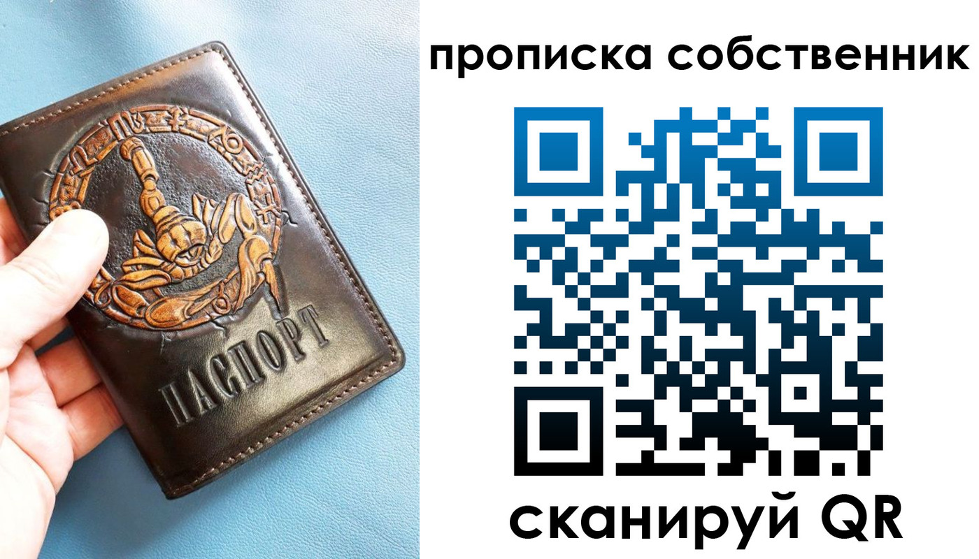 регистрация для дет. сада в Арсеньеве